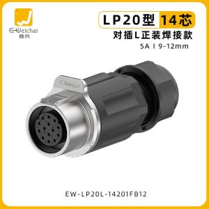 EW-LP20L-14201FB12商品缩略图