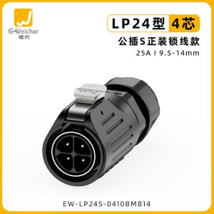 EW-LP24S-0410BMB14商品缩略图