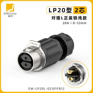 EW-LP20L-02101FB12商品缩略图