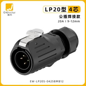 EW-LP20S-0425BMB12商品缩略图