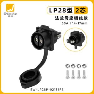 EW-LP28P-02151FB商品缩略图