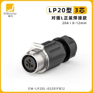 EW-LP20L-03201FB12商品缩略图