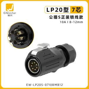 EW-LP20S-0710BMB12商品缩略图