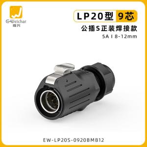 EW-LP20S-0920BMB12商品缩略图