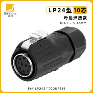 EW-LP24S-1020BFB14商品缩略图