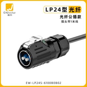 EW-LP24S-6100B0B02商品缩略图