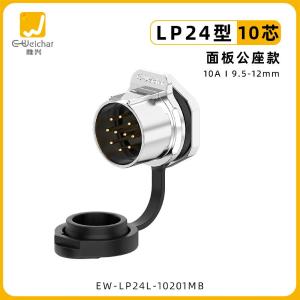EW-LP24L-10201MB商品缩略图