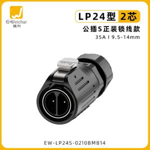 EW-LP24S-0210BMB14商品缩略图