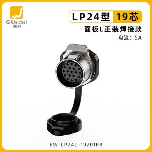 EW-LP24L-19201FB商品缩略图