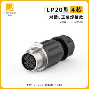 EW-LP20L-04201FB12商品缩略图