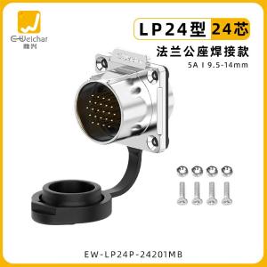 EW-LP24P-24201MB商品缩略图