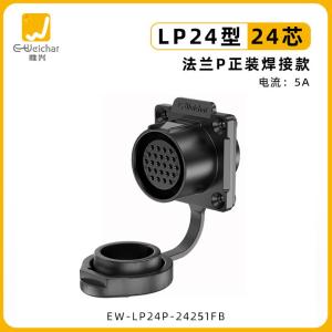 EW-LP24P-24251FB商品缩略图
