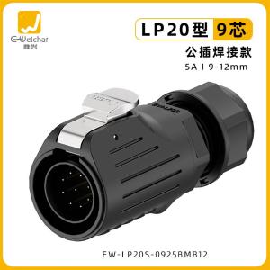 EW-LP20S-0925BMB12商品缩略图