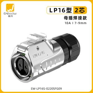 EW-LP16S-0220SFG09商品缩略图