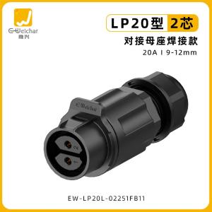 EW-LP20L-02251FB11商品缩略图
