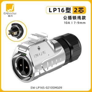 EW-LP16S-0210SMG09商品缩略图