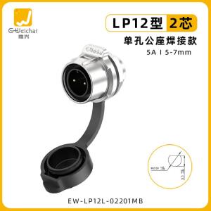 EW-LP12L-02201MB商品缩略图