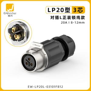 EW-LP20L-03101FB12商品缩略图