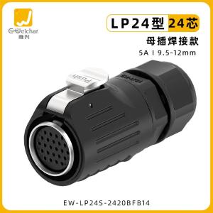 EW-LP24S-2420BFB14商品缩略图