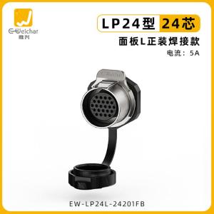 EW-LP24L-24201FB商品缩略图