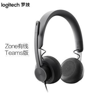 Zone wired Teams商品缩略图