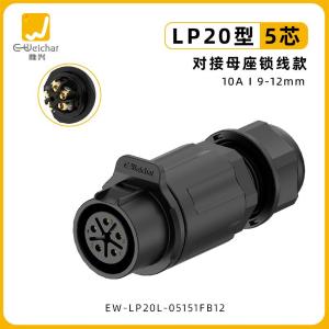EW-LP20L-05151FB12商品缩略图