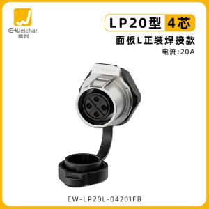 EW-LP20L-04201FB商品缩略图