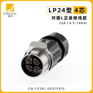 EW-LP24L-04101FB14商品缩略图