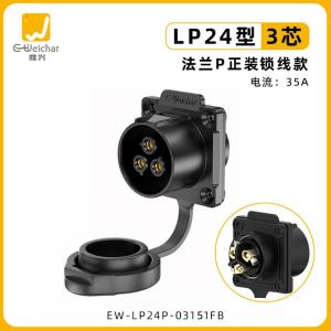 EW-LP24P-03151FB商品缩略图