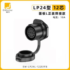 EW-LP24L-12251FB商品缩略图