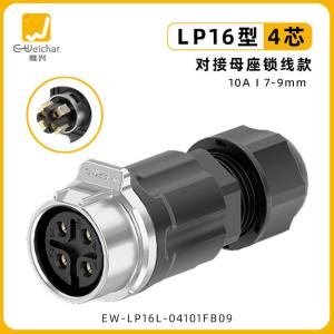 EW-LP16L-04101FB09商品缩略图