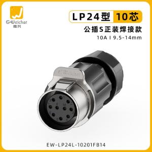 EW-LP24L-10201FB14商品缩略图