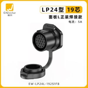 EW-LP24L-19251FB商品缩略图