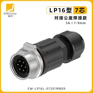 EW-LP16L-07201MB09商品缩略图