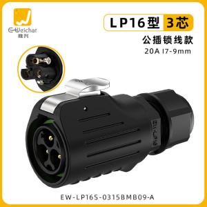 EW-LP16S-0315BMB09商品缩略图