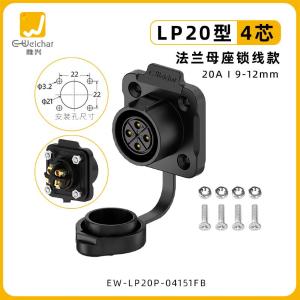 EW-LP20P-04151FB商品缩略图