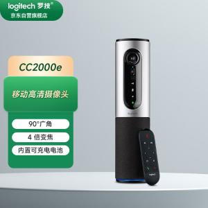 CC2000E商品缩略图