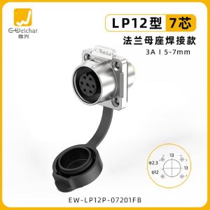 EW-LP12P-07201FB商品缩略图