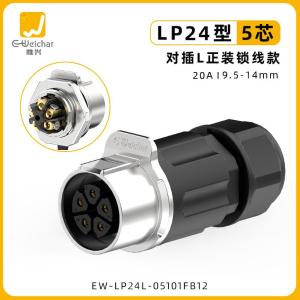 EW-LP24L-05101FB14商品缩略图