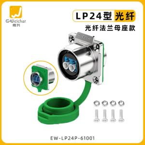 EW-LP24P-61001商品缩略图