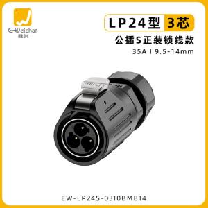 EW-LP24S-0310BMB14商品缩略图