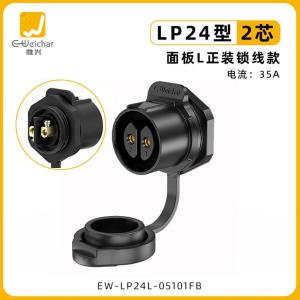 EW-LP24L-02151FB商品缩略图