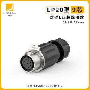 EW-LP20L-09201FB12商品缩略图
