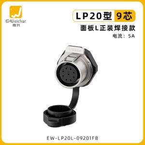 EW-LP20L-09201FB商品缩略图