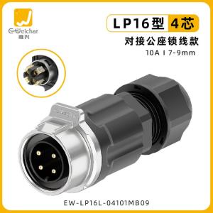 EW-LP16L-04101MB09商品缩略图