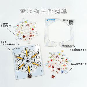 LCXHTJ商品缩略图