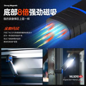 WL5010PRO商品缩略图