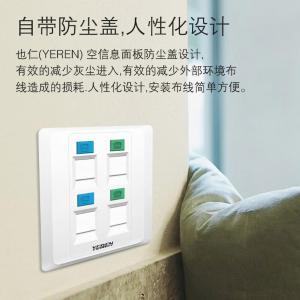 YR-A2276商品缩略图