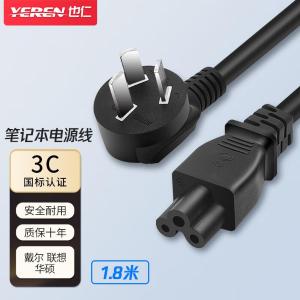 YD-G011商品缩略图