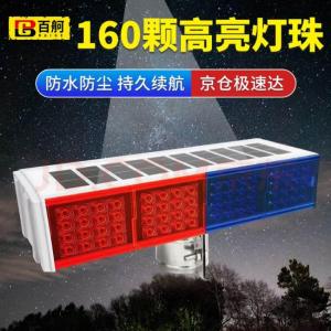 LED-4-2商品缩略图